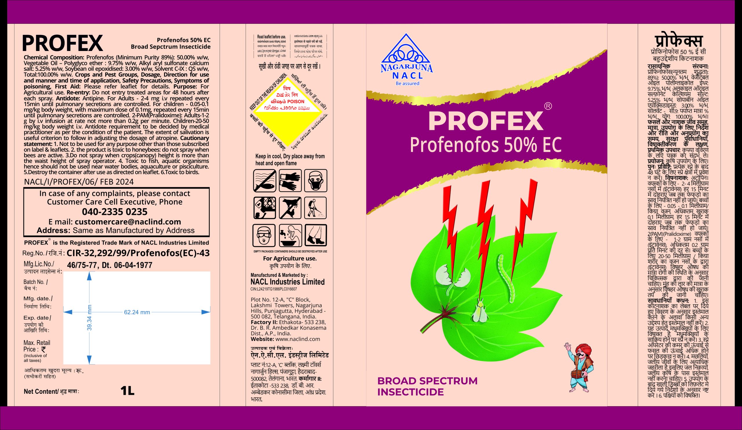 Profex