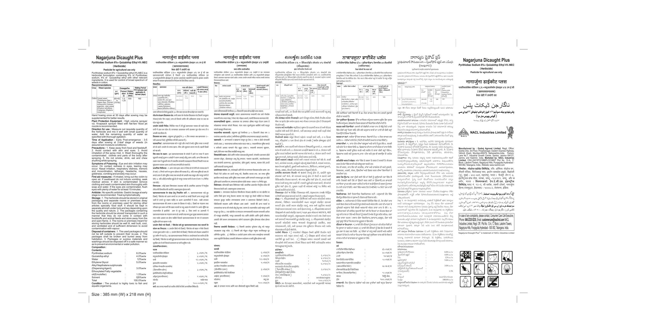 Nagarjuna Dicaught Plus