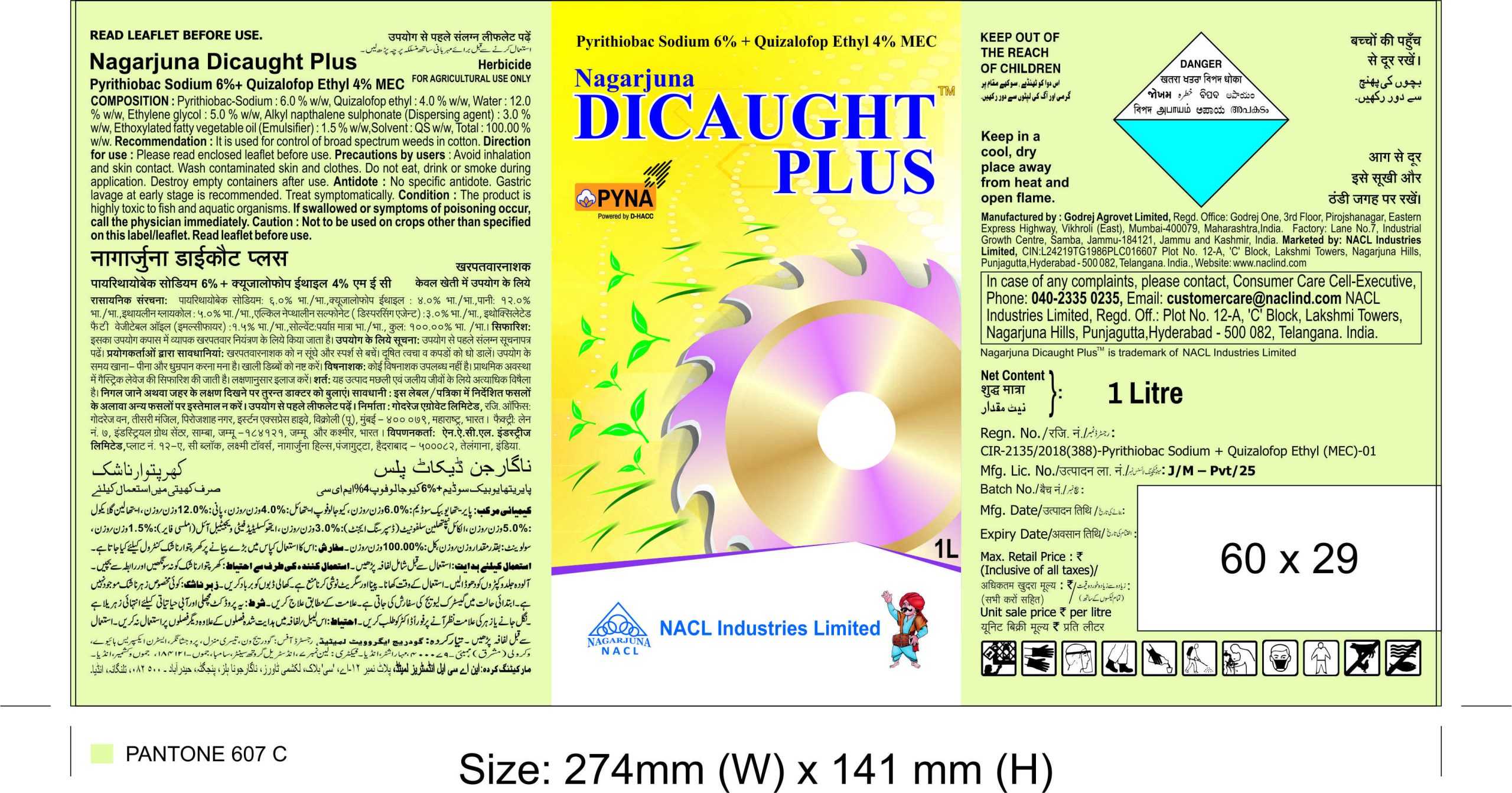 Nagarjuna Dicaught Plus