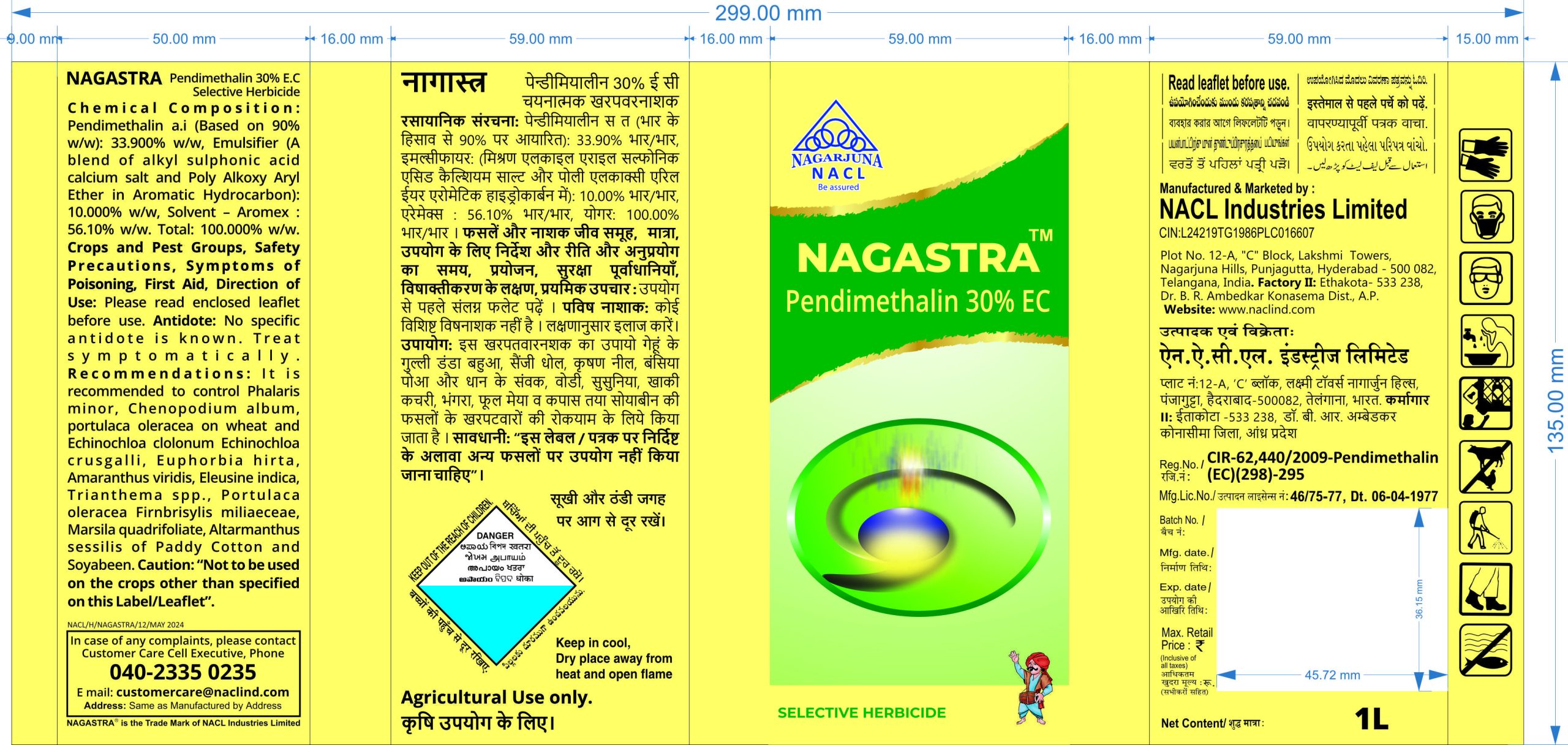 Nagastra